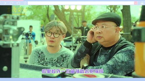 王牌父女,携手闯荡江湖的传奇故事