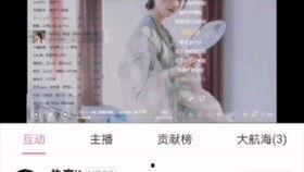 系统逼我说爱你