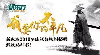 我要你平凡,非凡精彩