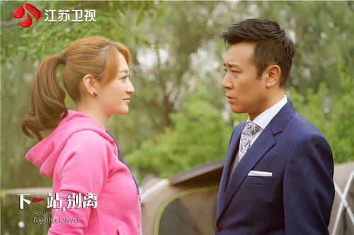 下一站，别离,人生旅程中的情感转折与心灵成长