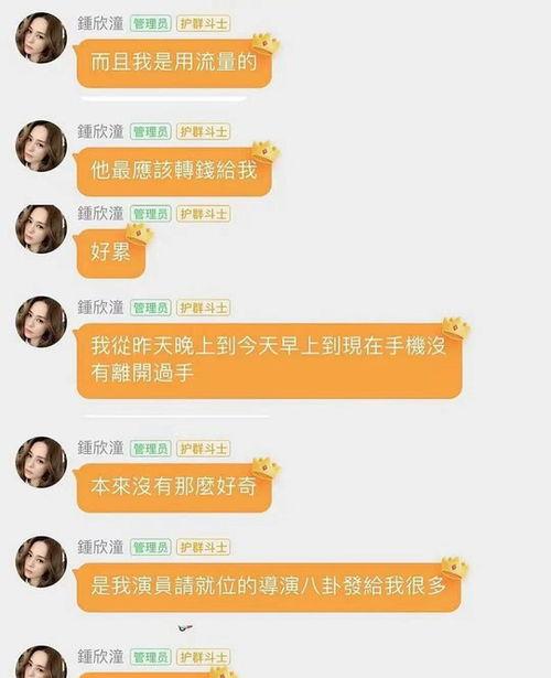 娱乐圈吃瓜预告帖子,揭秘明星背后的惊人真相！